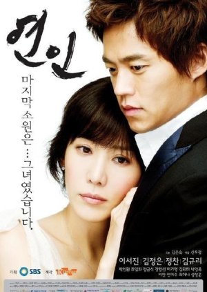 مسلسل أحباء Lovers 2006 حلقة 10 مترجمة