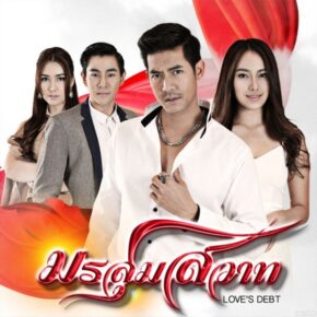 مسلسل التايلاندي عاصفة فاتنة Morrasoom Sawaat حلقة 13 مترجمة