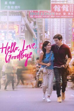 الفيلم الفلبيني مرحبا أيها الحب، إلى اللقاء Hello, Love, Goodbye مترجم