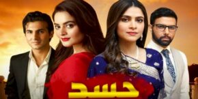 مسلسل الباكستاني حسد Hassad مدبلج حلقة 14