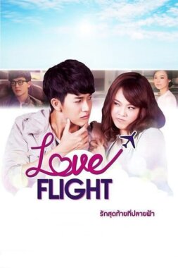 مسلسل رحلة حب Love Flight مترجم الحلقة 3