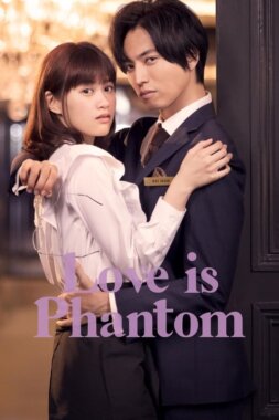 مسلسل الياباني الحب الشبح Love Phantom مترجم