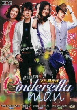 مسلسل الكوري رجل السندريلا Cinderella Man مترجم الحلقة 7