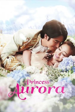 مسلسل الكوري الأميرة أورورا Princess Aurora مترجم الحلقة 3