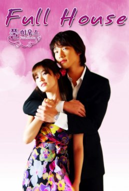 مسلسل الكوري منزل مليء بالحب Full House (2004) مترجم