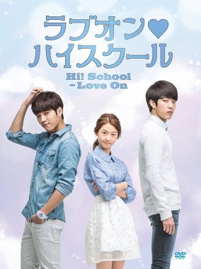 مسلسل المدرسة الثانوية: بدأ الحب Hi! School: Love On مترجم الحلقة 10