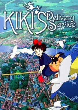 فيلم Kiki’s Delivery Service 1989 مترجم