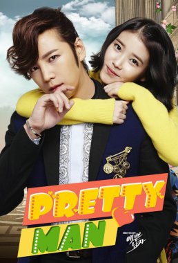 مسلسل الكوري رجل جميل Pretty Man 2014 مترجم الحلقة 15