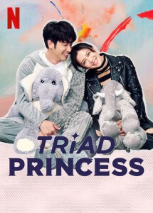 مسلسل أميرة الثالوث Triad Princess مترجم الحلقة 3