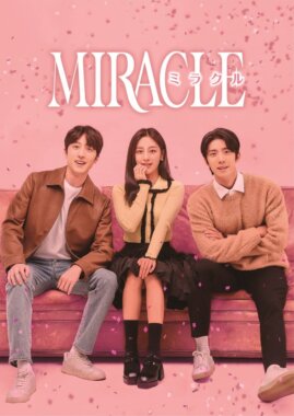 مسلسل المعجزة Miracle مترجم الحلقة 11