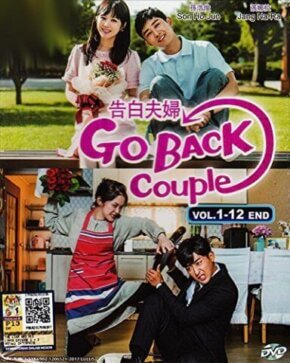 مسلسل عودة الزوجان Go Back Couple مترجم الحلقة 7