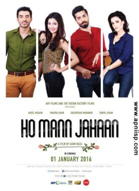 فيلم Ho Mann Jahaan 2016 مترجم