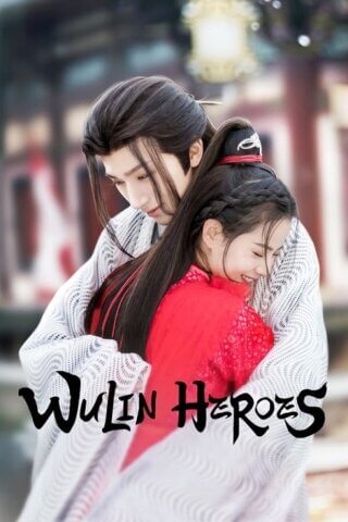مسلسل ابطال الفنون القتالية Wulin Heroes 2023 مترجم كامل