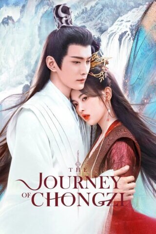 رحلة تشونغ زي The Journey of Chong Zi الحلقة 14 مترجمة