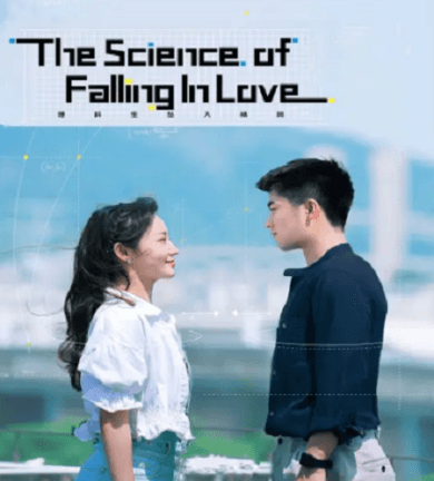 علم الوقوع في الحب The Science of Falling in Love 2023 مترجم الحلقة 17
