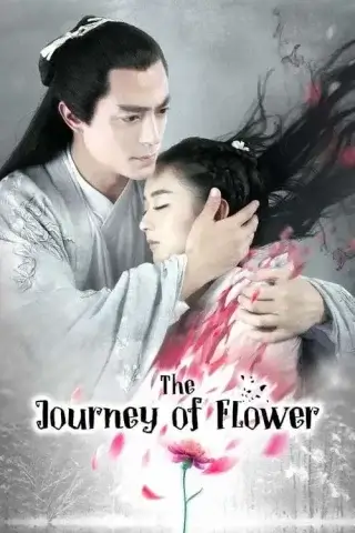 المسلسل الصيني رحلة الزهرة The Journey of Flower مترجم الحلقة 4