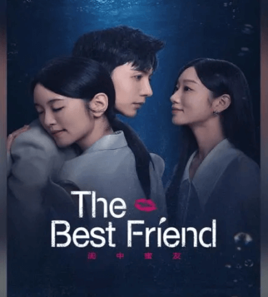 مسلسل الصديقة المقربة The Best Friend مترجم الحلقة 7
