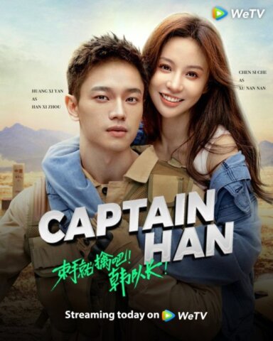 مسلسل الرئيس هان Captain Han مترجم الحلقة 20